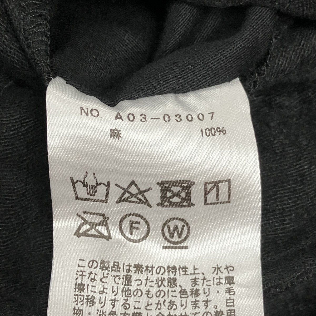 24AWリネン起毛 ドローストリングパンツA03-03007