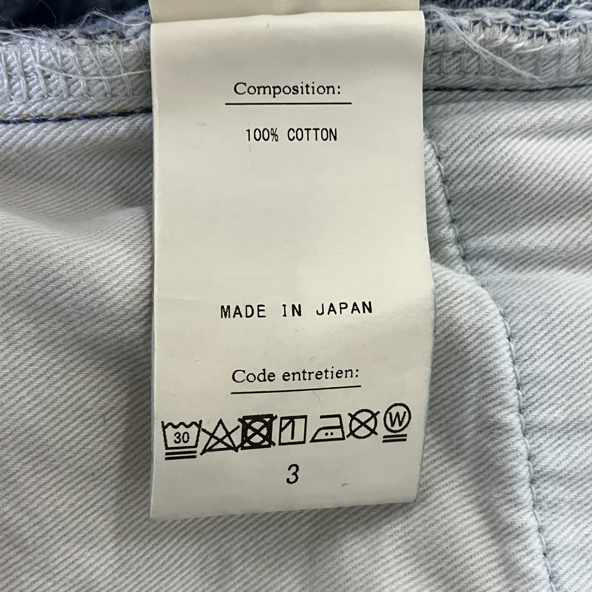 HERILL HL Denim GoodLuck Flag4PKワイドデニムパンツ23-030-HL-8060-1 古着・中古-6枚目のアイテム画像