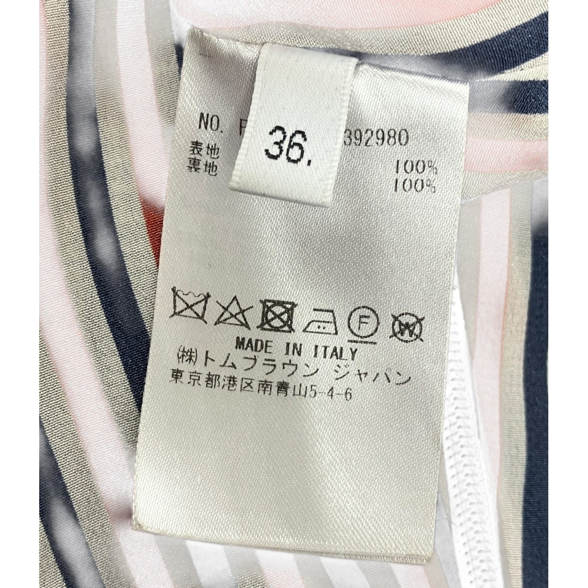 ウールチェックプリーツスカート