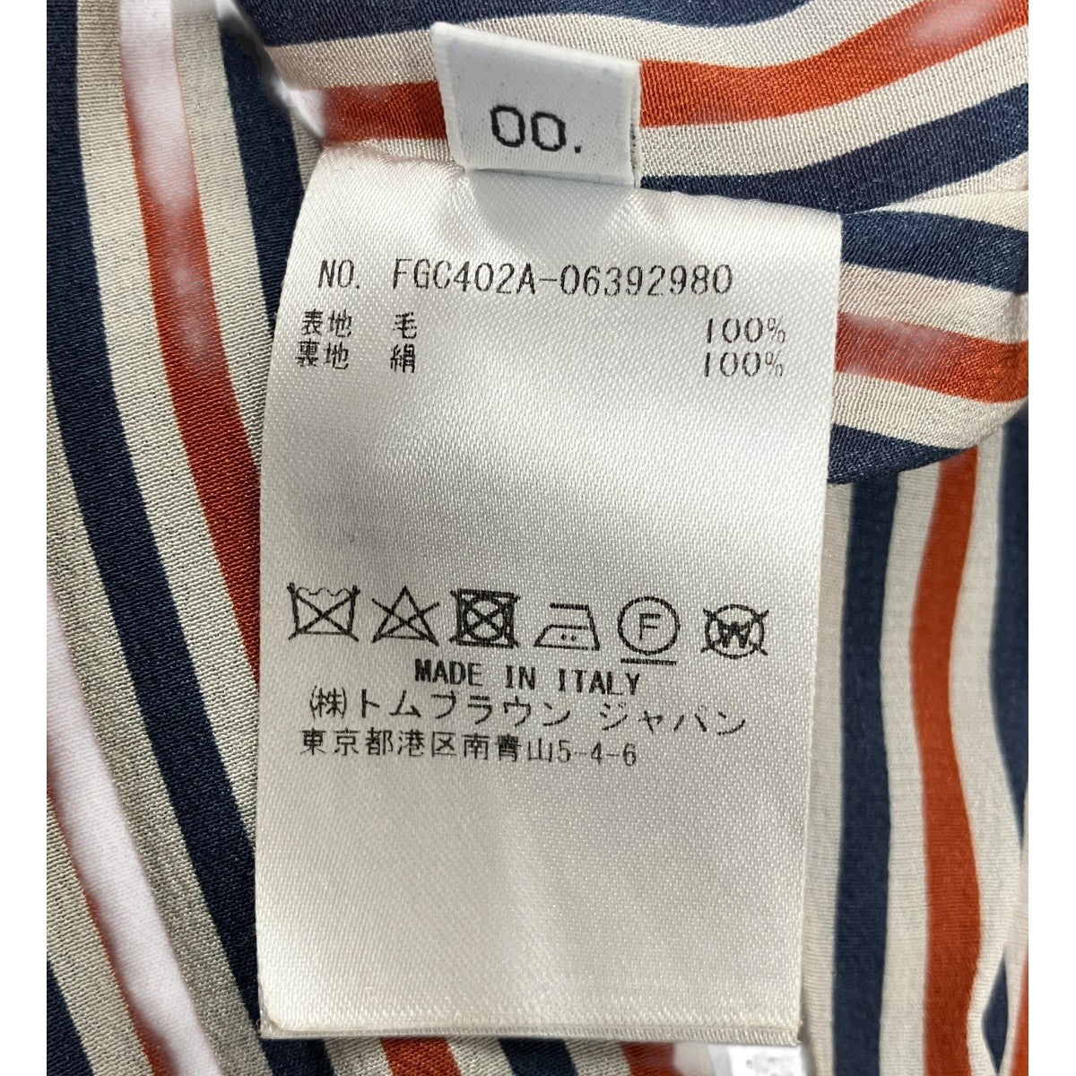 Thom Browne(トム・ブラウン) ウールチェックプリーツスカート FGC402A