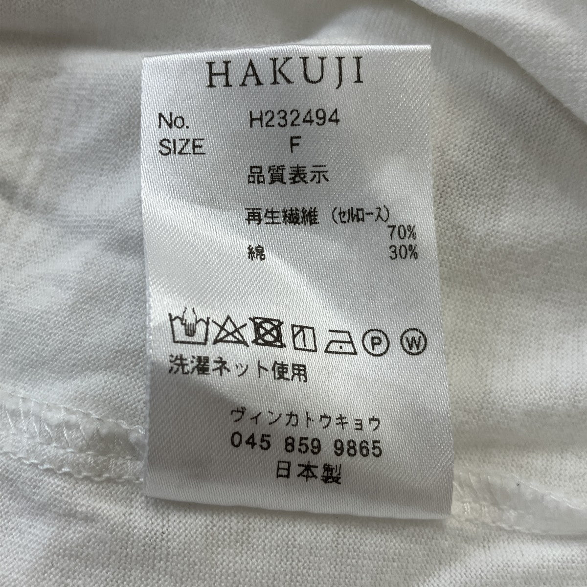 TENCEL COTTON BIGS POテンセルコットンビッグプルオーバーH232494