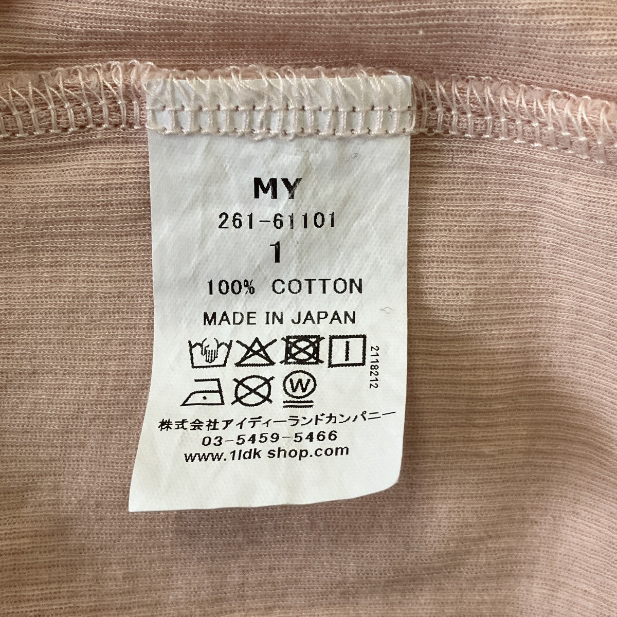 Sheer Teleco Boat Neck Top L Sシアーテレコボートネックトップカットソー261-61101