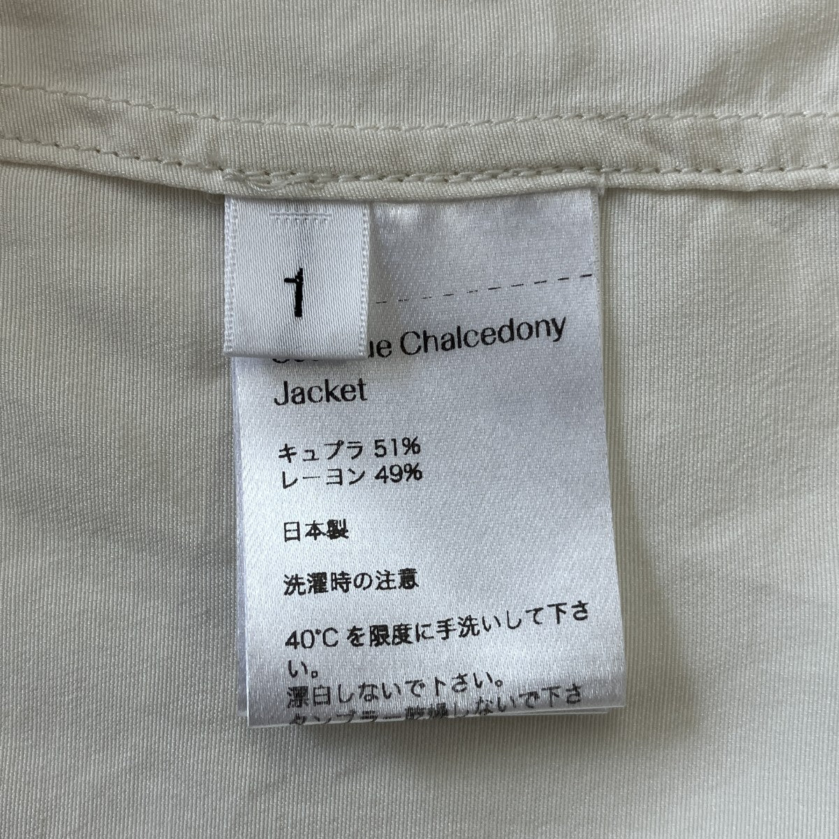 シャツジャケットJK044-CUIV
