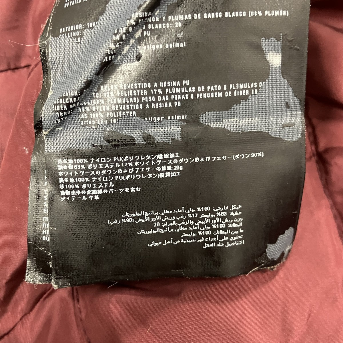 PRADA SPORTS ダウンジャケット29Y601 古着・中古-8枚目のアイテム画像