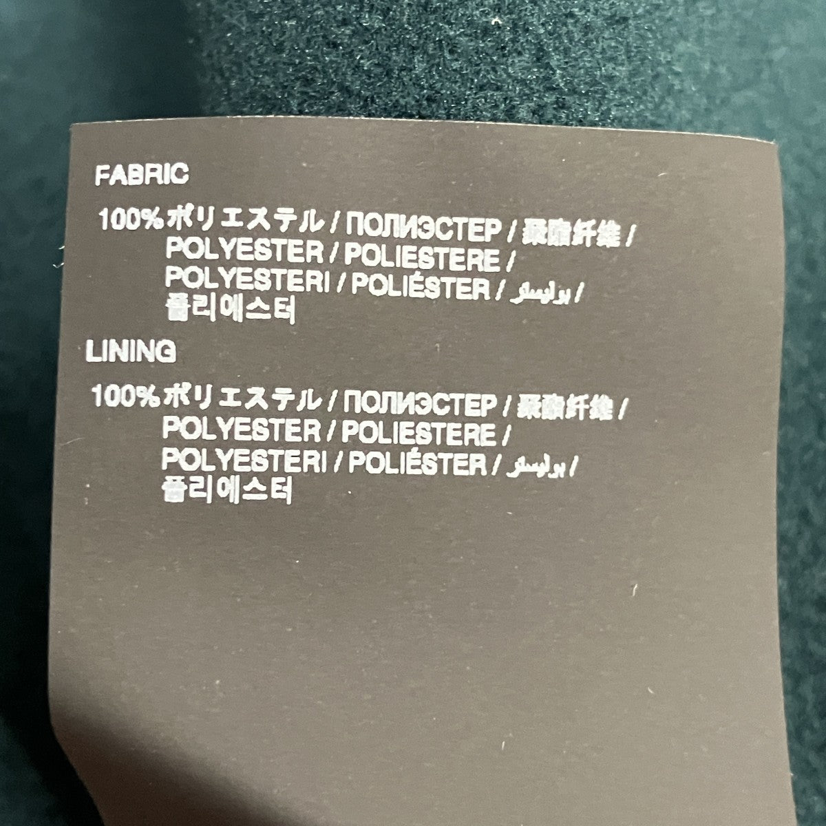 POLARTEC COLLAR REVERSIBLE FLEECEリバーシブルフリースジャケットCG824182EC