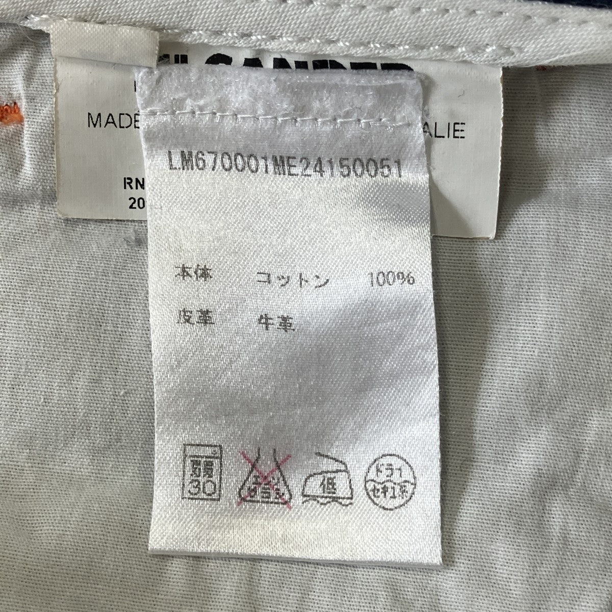 デニムパンツLM670001ME24150051