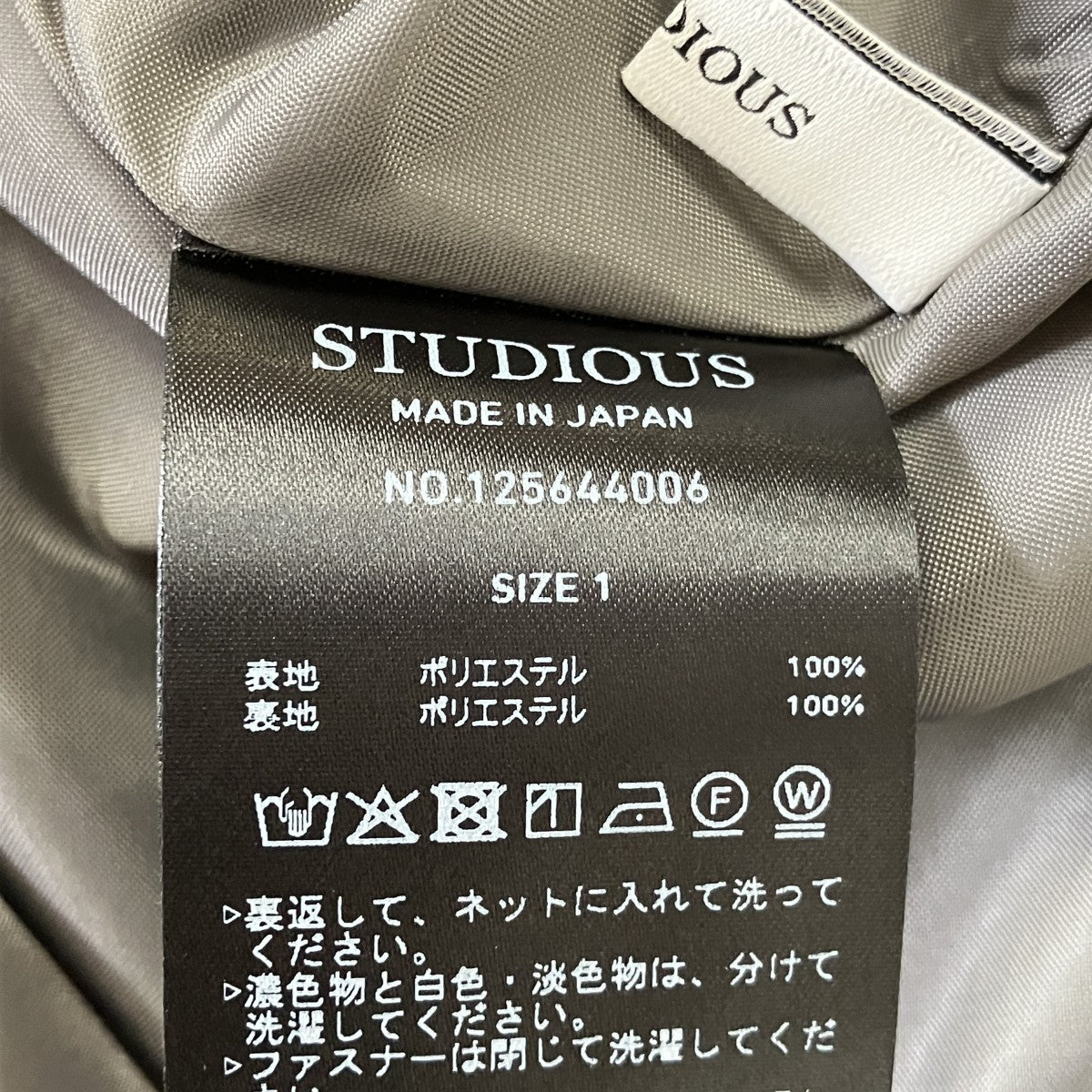 LAYERED SATIN MERMAID SKIRTレイヤードサテンマーメイドスカート125644006