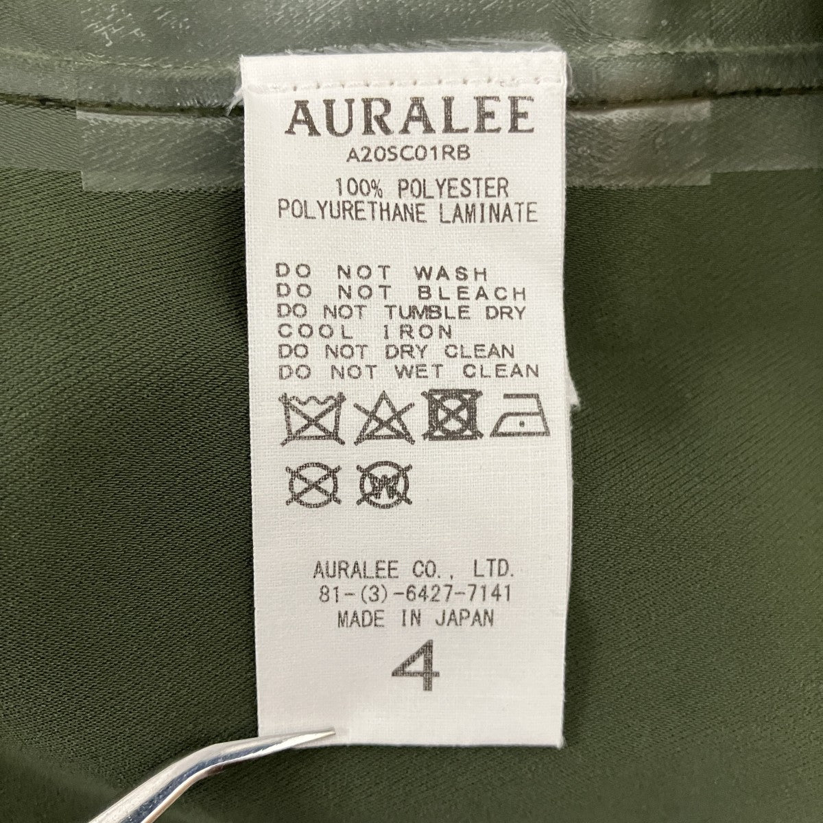 AURALEE 20SSラバーステンカラーコートA20SC01RB 古着・中古-7枚目のアイテム画像