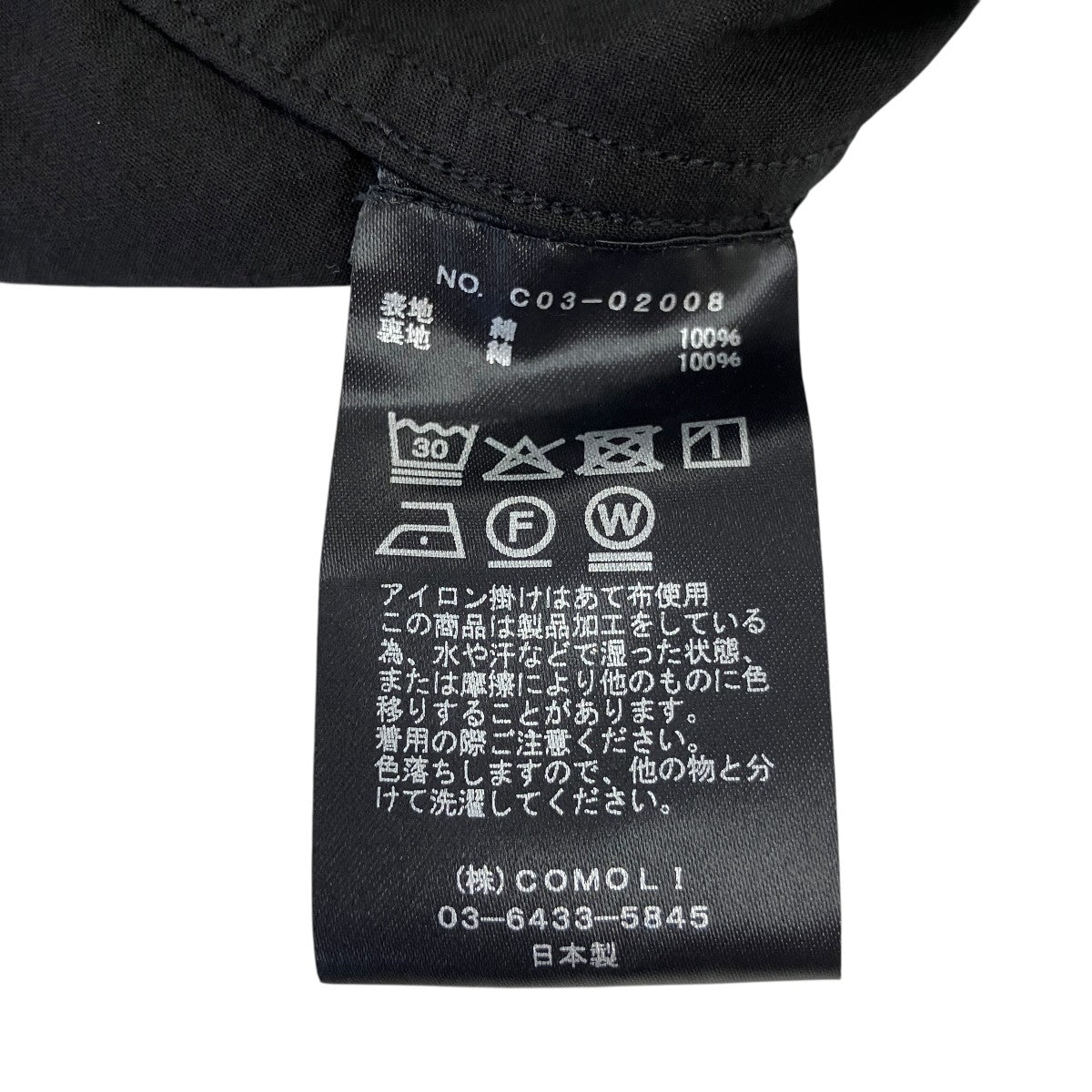 25AWコーデュロイ コモリシャツC03-02008