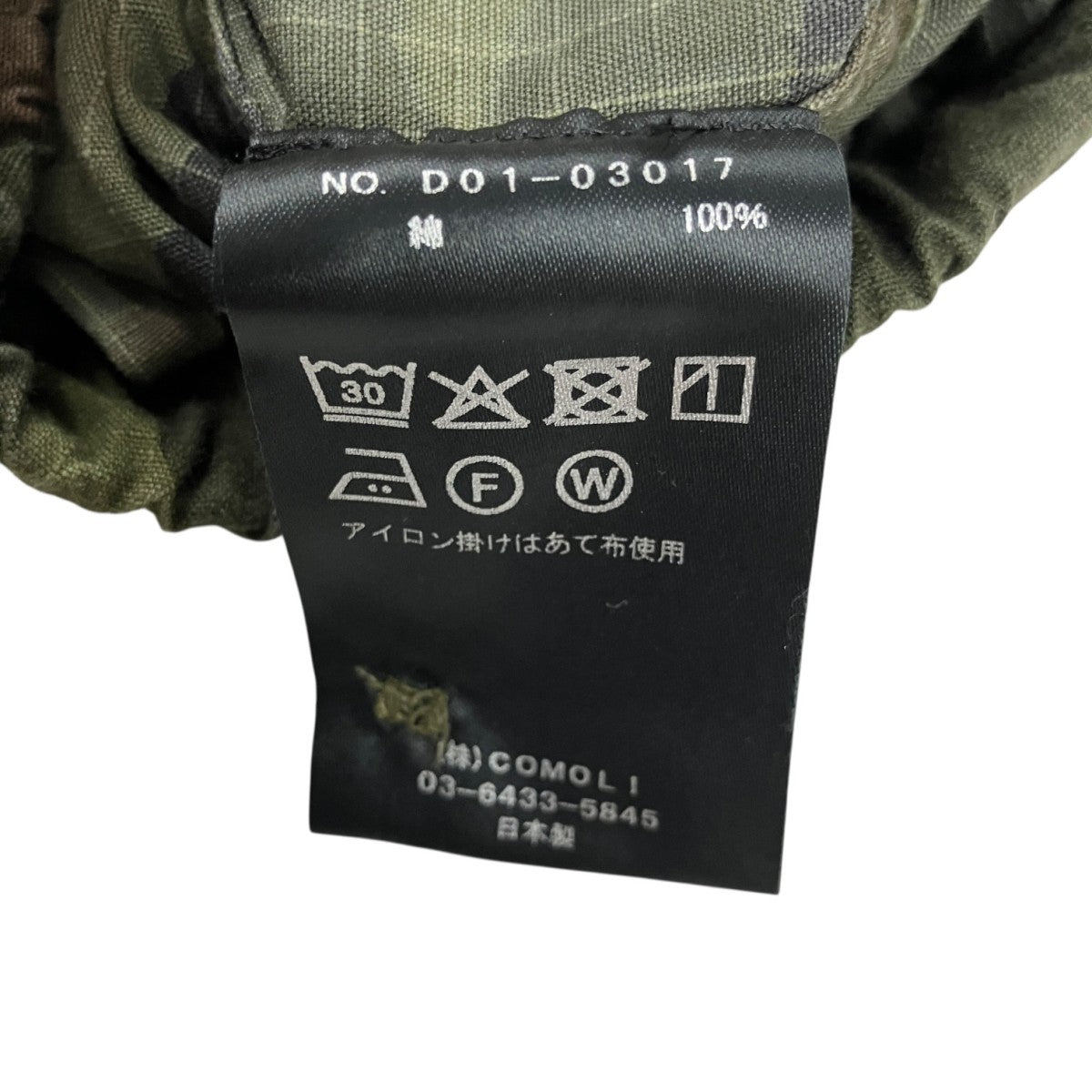 26SSCAMO コンバーティブル6PパンツD01-03017
