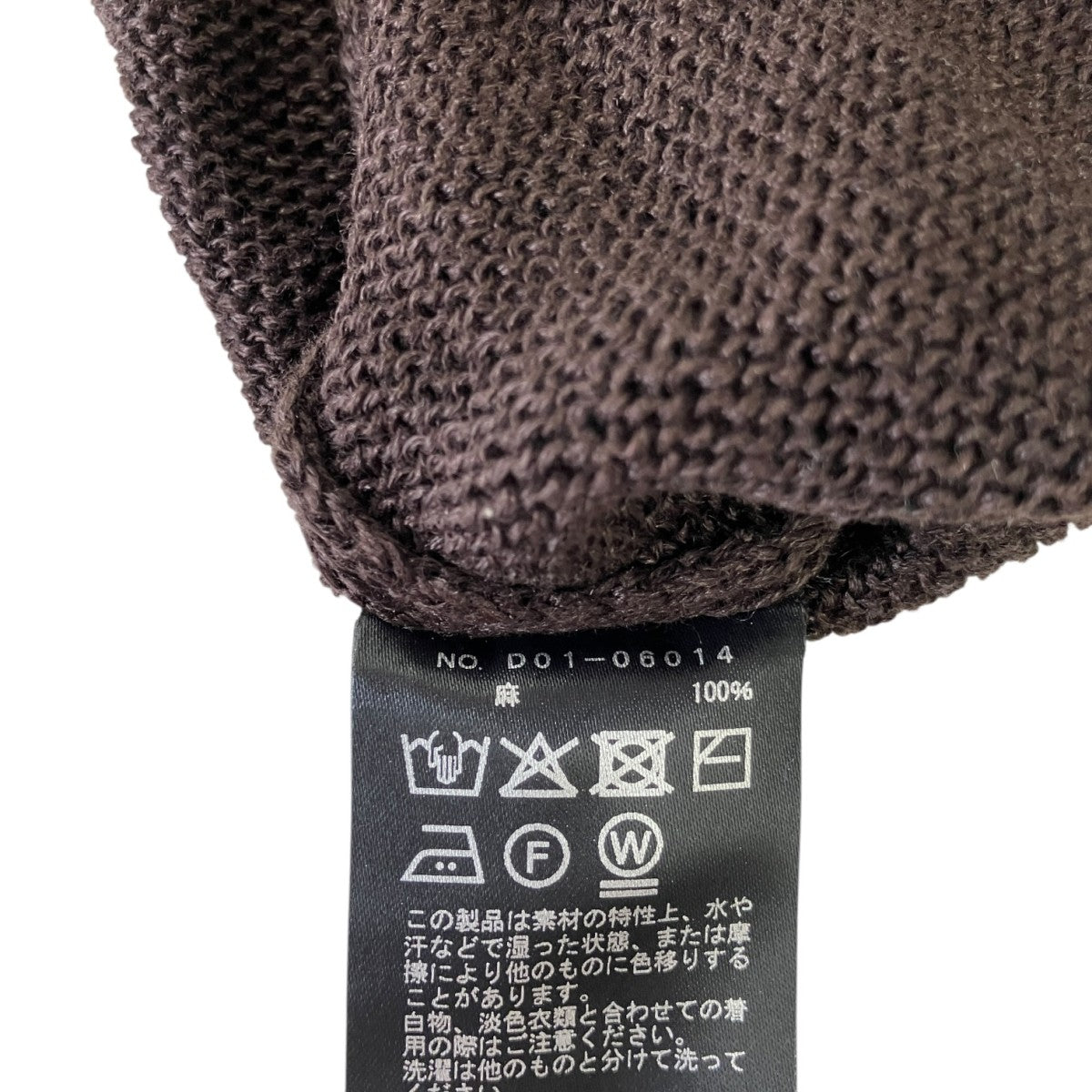 COMOLI(コモリ) 26SSリネンクルーネックニットD01-06014 D01-06014