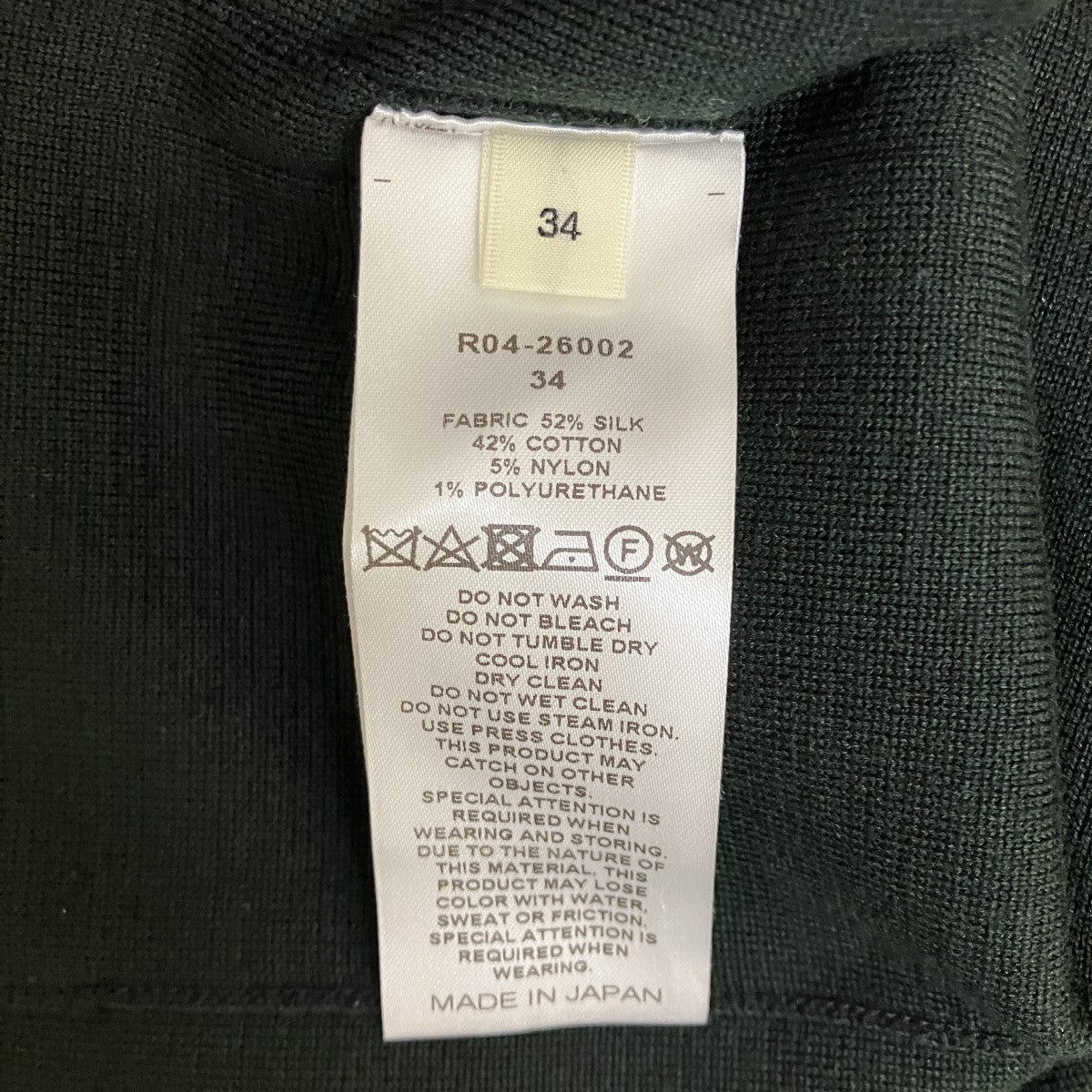シルクコットンベストR04-26002