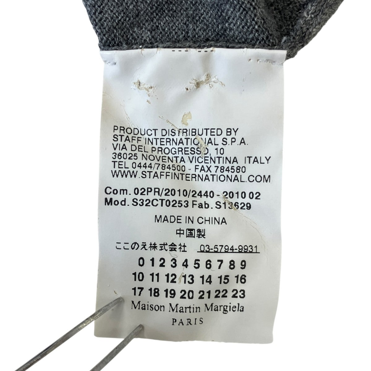 ここのえタグ ウールシルクニットワンピース S32CT0253