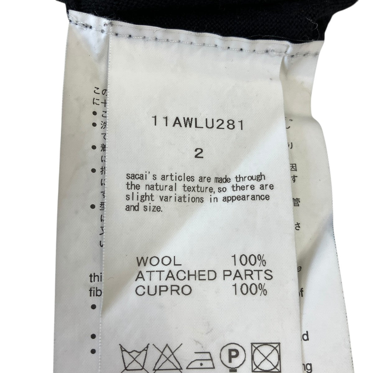 11AWvネックニットワンピース11AWLU281