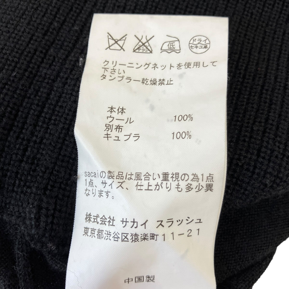 11AWvネックニットワンピース11AWLU281