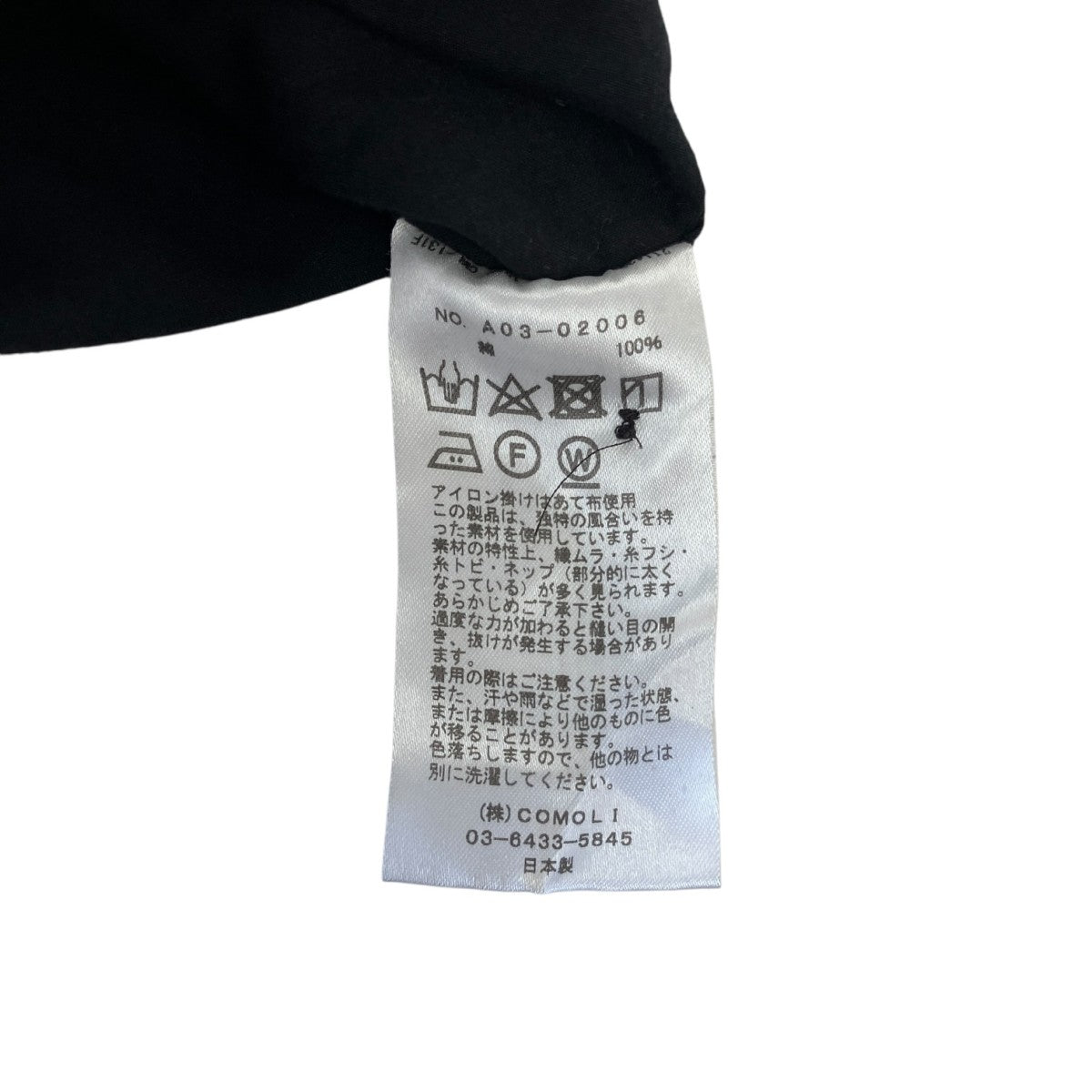 24AWKHADIコットンWレイヤー コモリシャツA03-02006