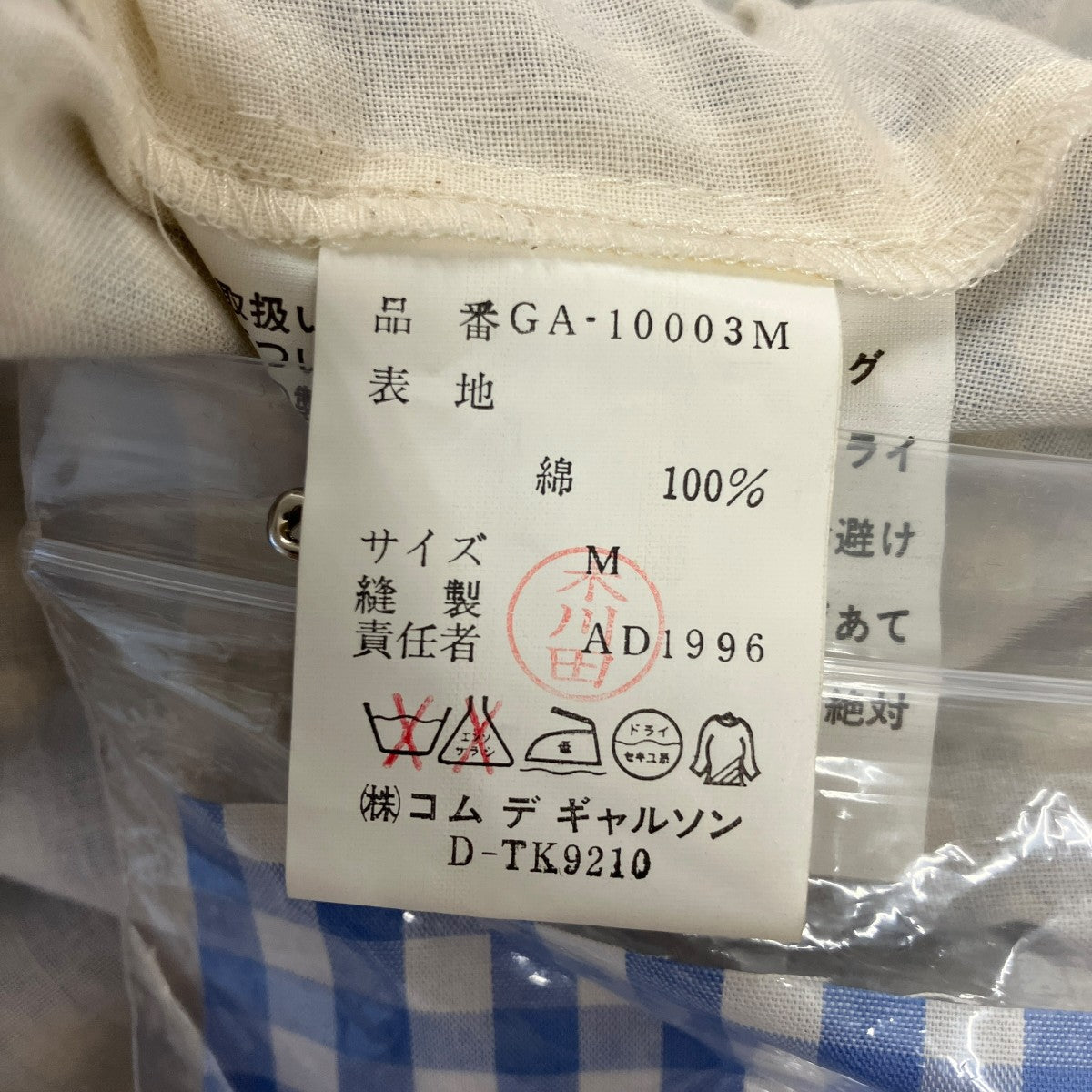 97SSbody meets dressコットンパフチェックワンピースGA-10003M