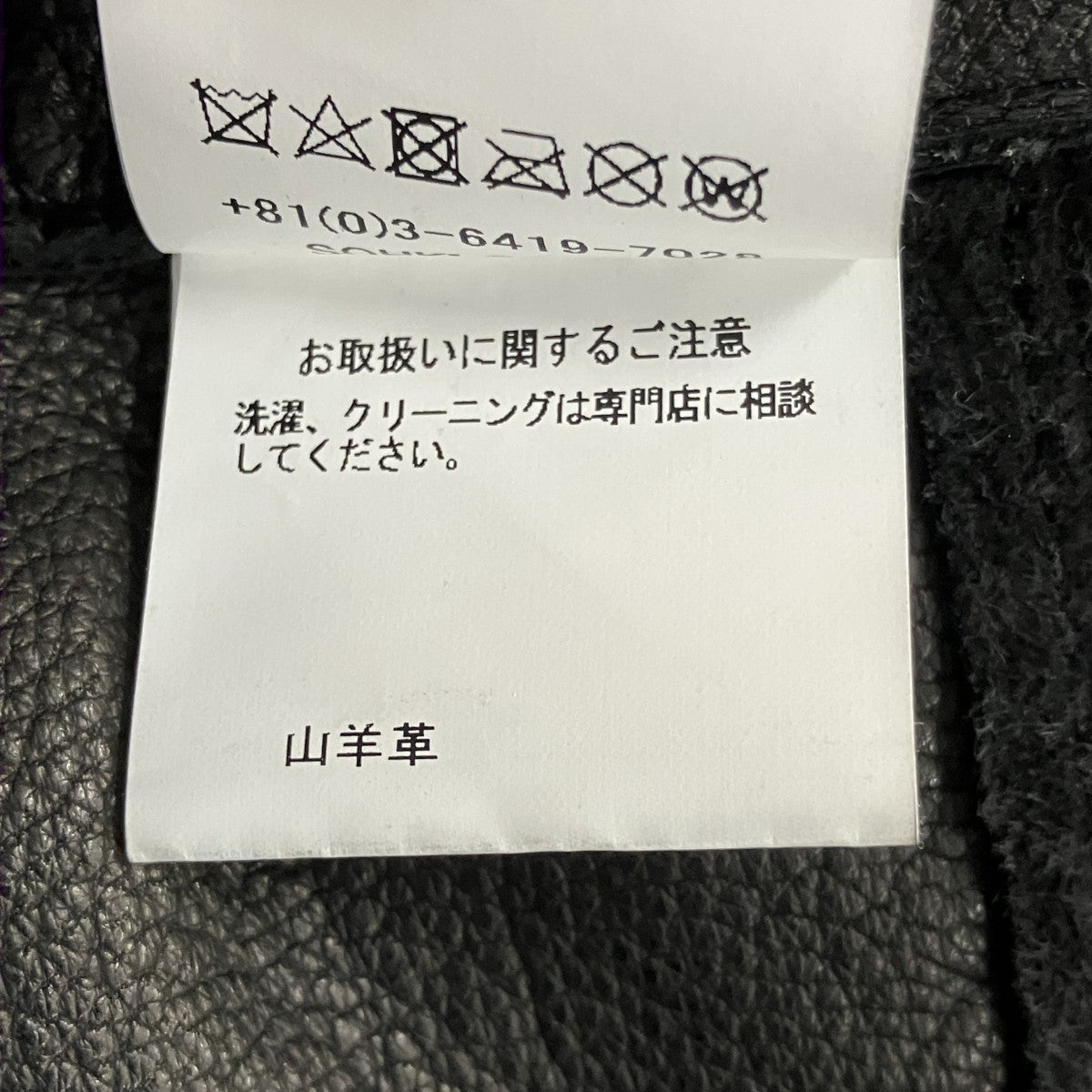 SCALLOP LEATHER JACKETスウェードライダースジャケットMSSS-BL0722