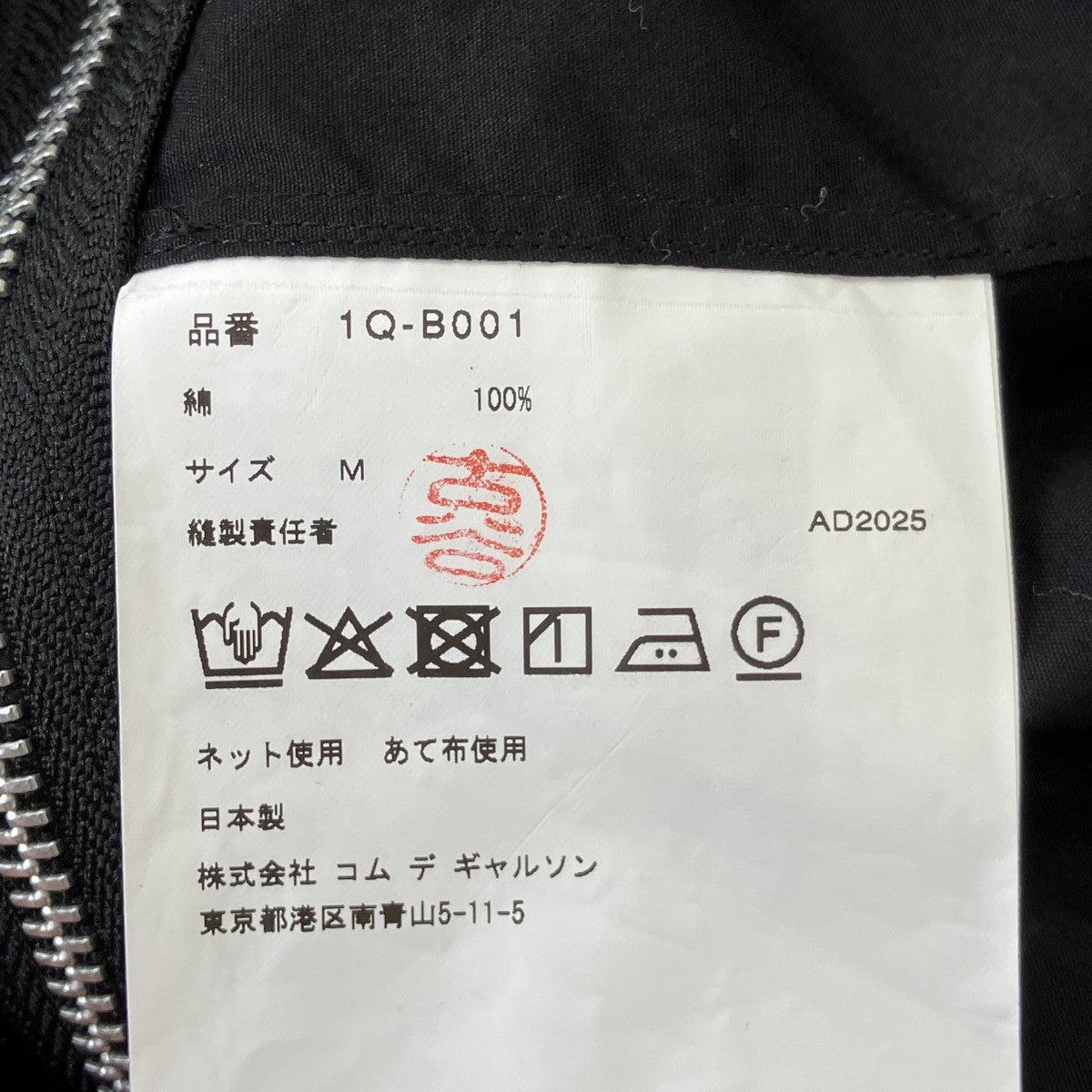 26SS綿ブロードシャツ長袖シャツ1Q-B001