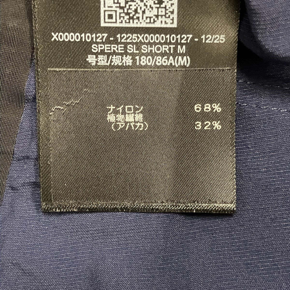 26SSスピア SL ショーツX000010127