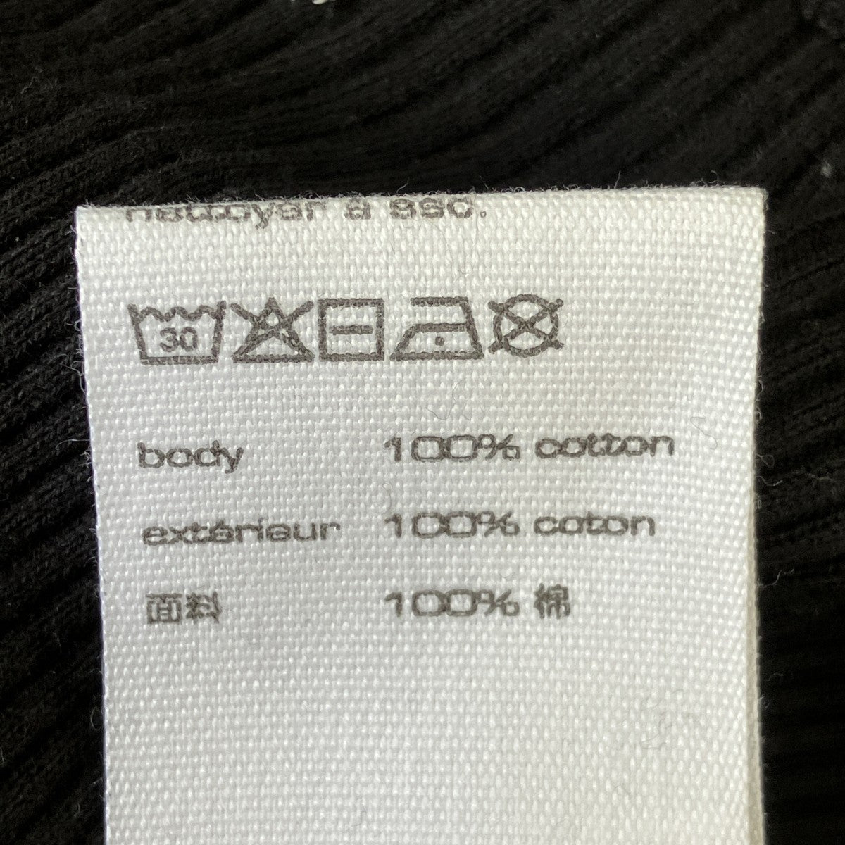 クルーネックロングスリーブニット8CC2238047