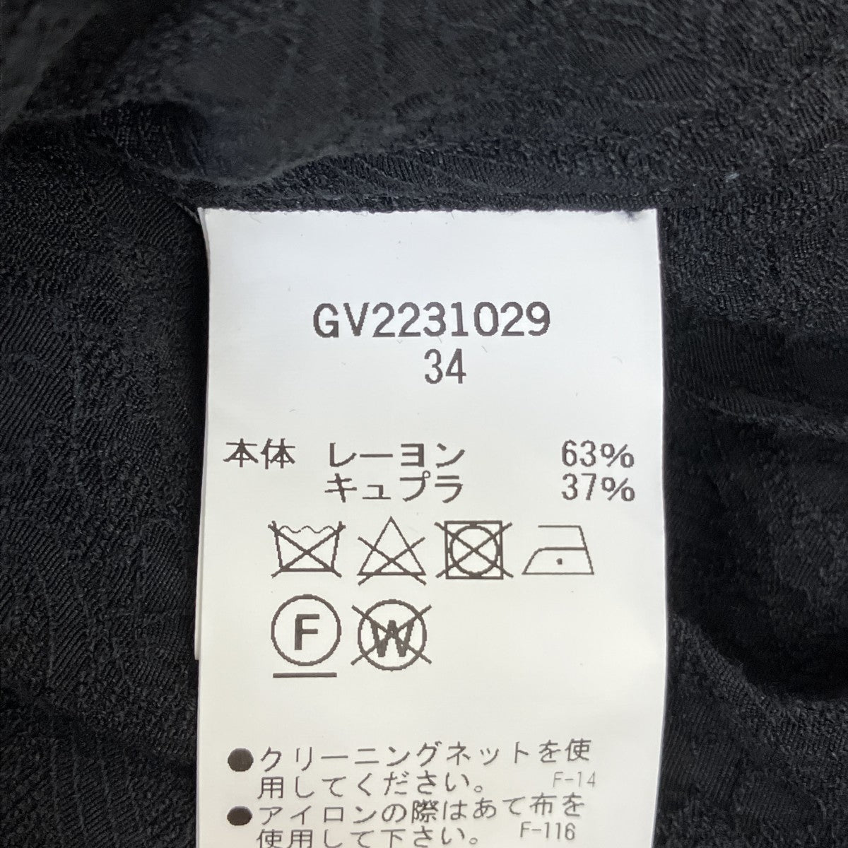 総柄シャツGV2231029
