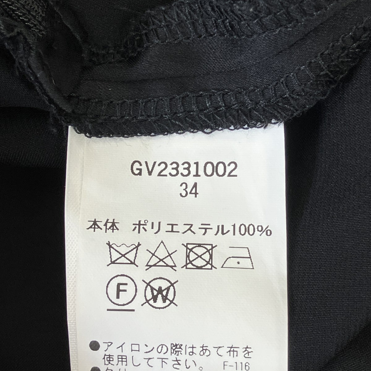 LACE-TRIM SATIN CAMI DRESSレースサテンドレスGV2331002