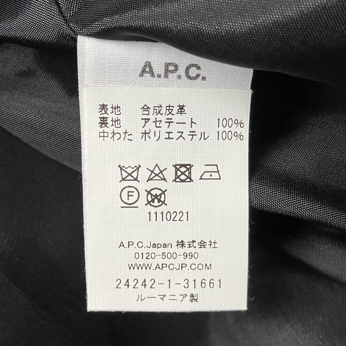 フェイクレザーA-2ジャケット
