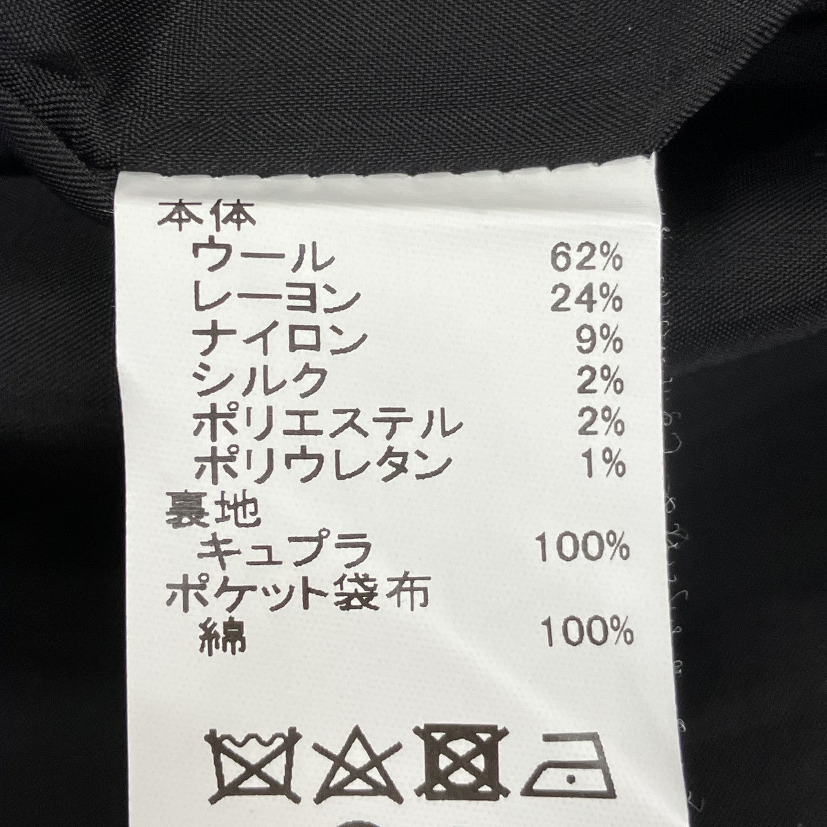 24AWTweed PKT Cargo Pantsツイードカーゴパンツ24AW TW-4