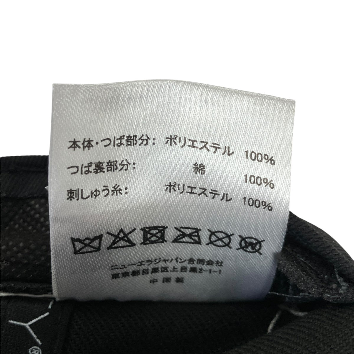 World baseball classic capキャップ