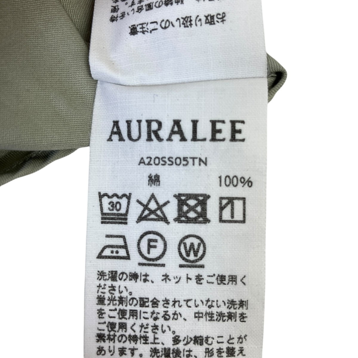 20SSWASHED FINX TWILL SLEEVELESS SHIRTSノースリーブシャツA20SS05TN