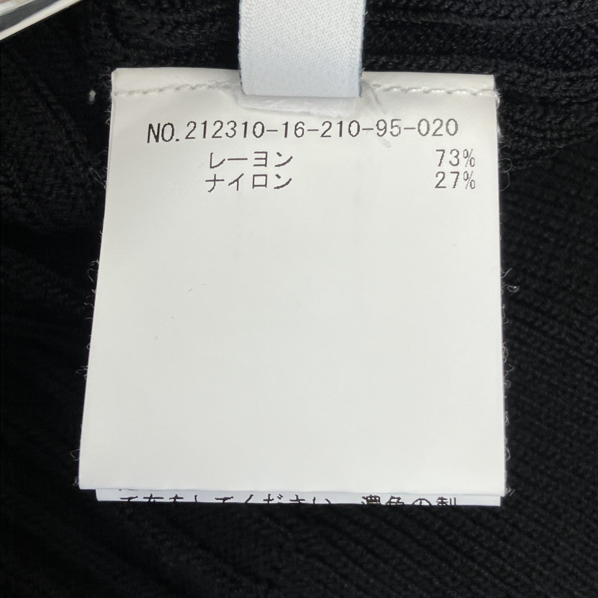 ニットブラウス212310-16-210-95
