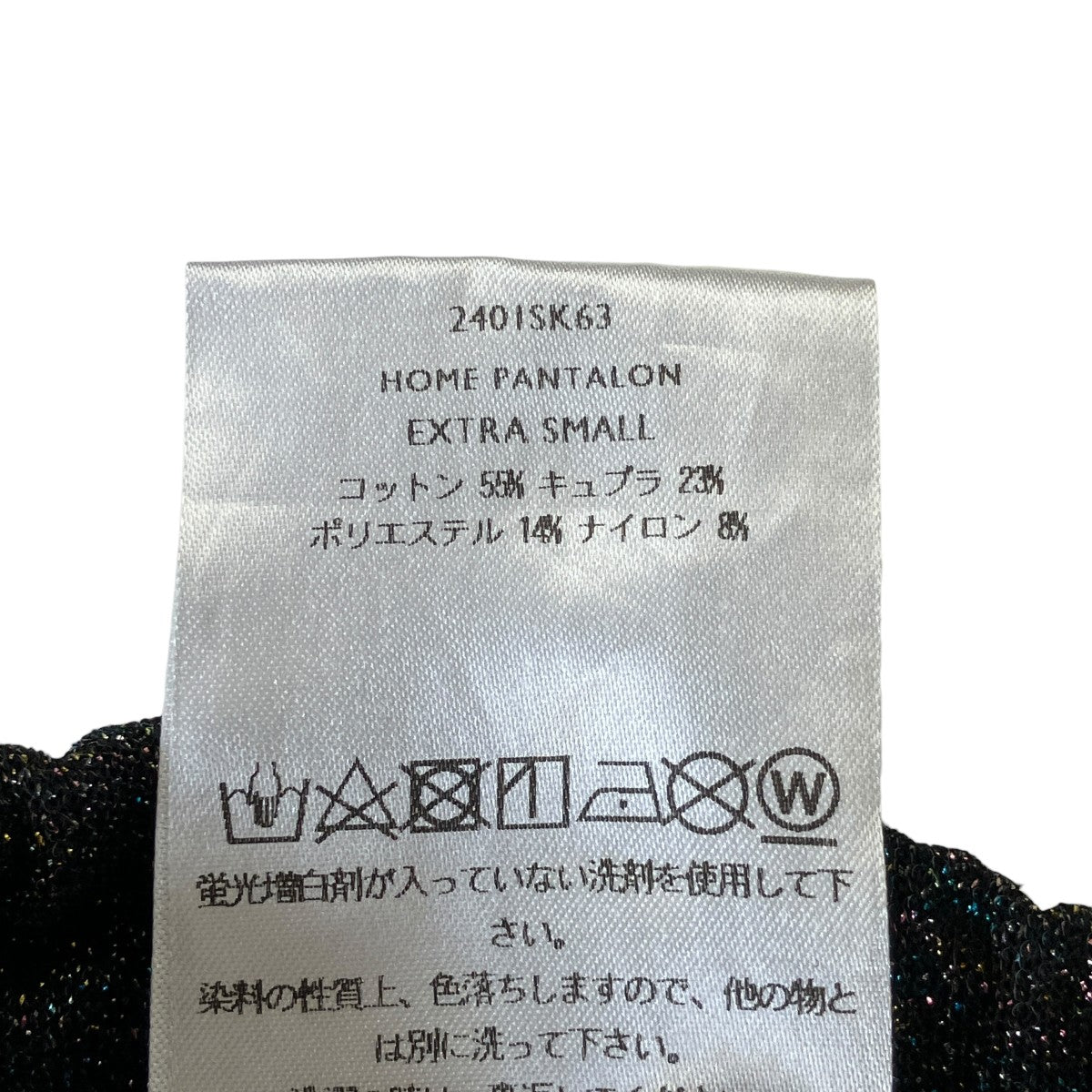 HOME PANTALONラメイージーパンツ2401SK63