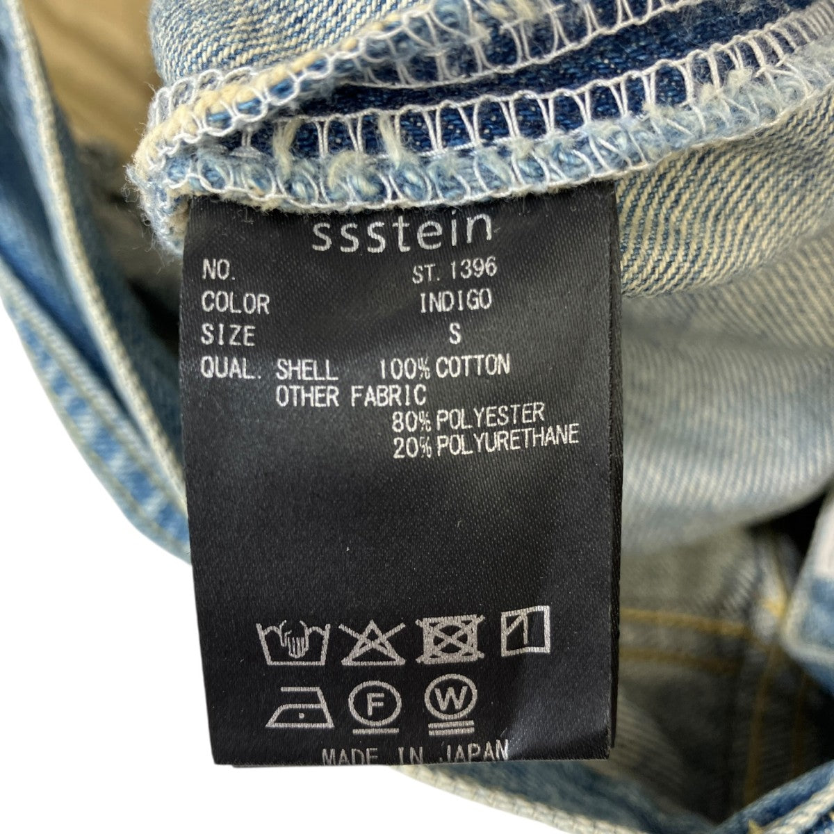 26SSTWIST CUT DENIM JEANSツイストデニムパンツST.1396