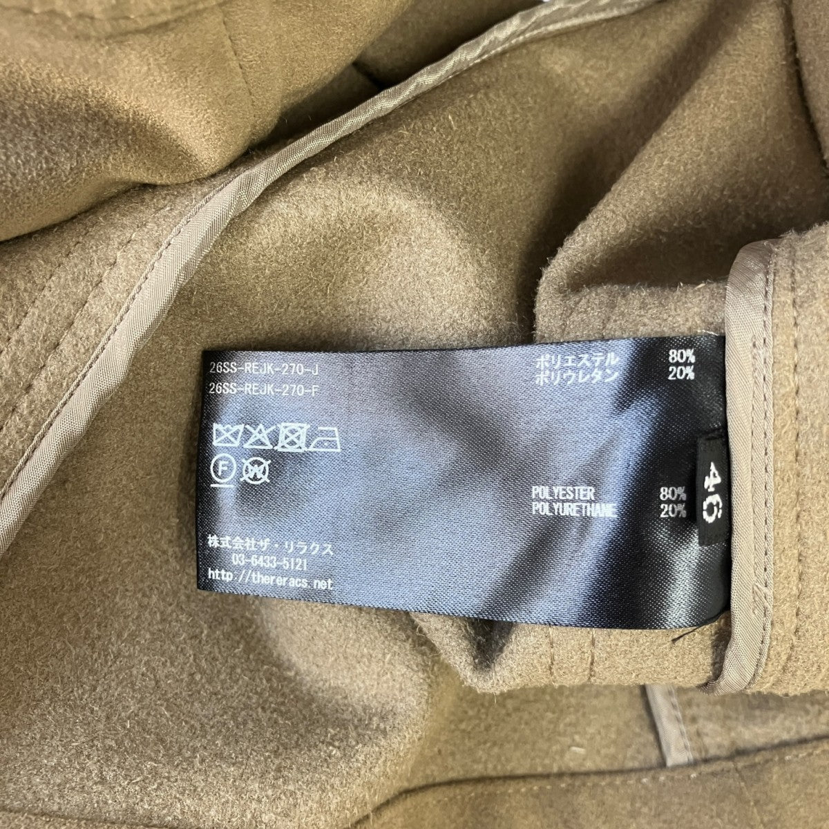 26SS3Bテーラードジャケット26SS-REJK-270-J