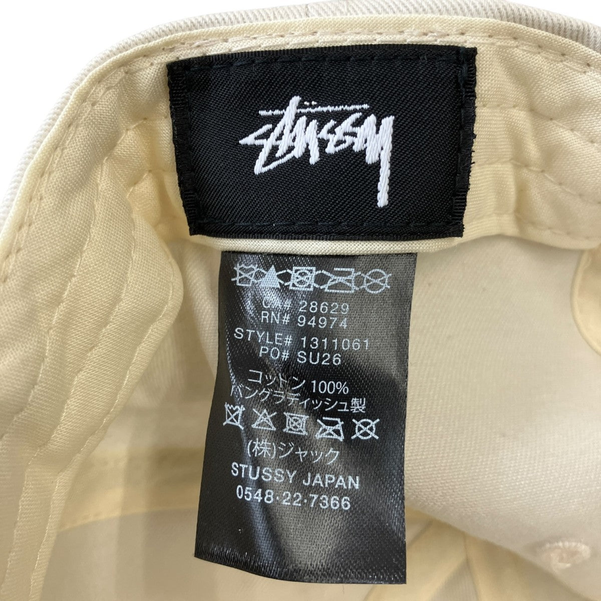 26AWロゴカモキャップ26M1311061