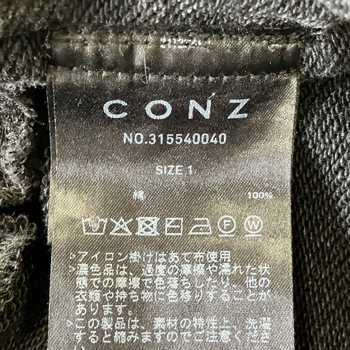 WIDE BALLOON PANTSスウェットワイドパンツ315540040