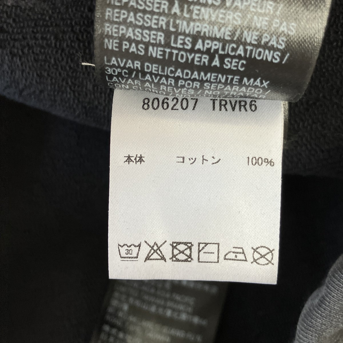 25SSTacky Gold Baggyダメージ加工ラインストーンスウェットパンツ806207 TRVR6