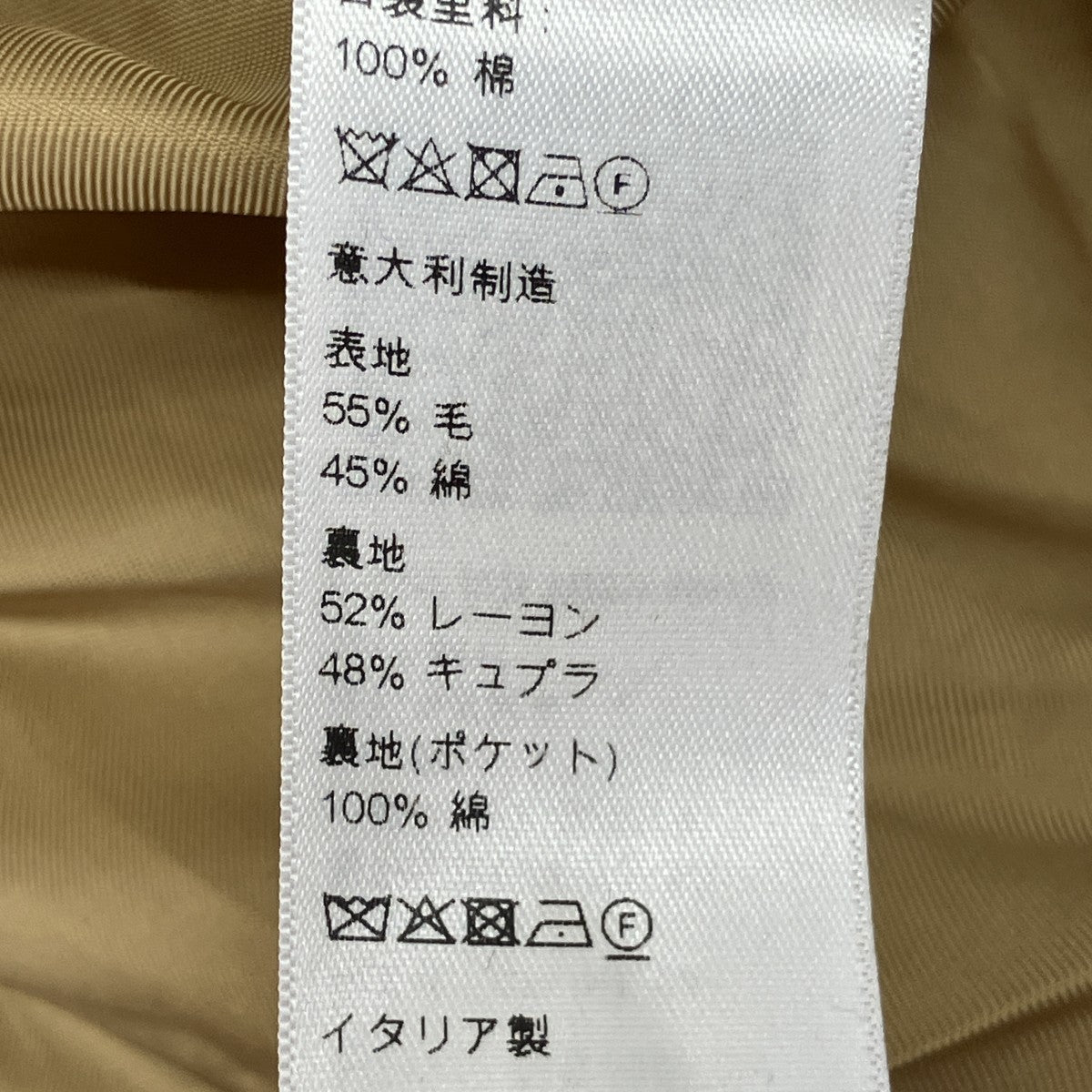 コットン ＆ ウールギャバジン ジャケットショートトレンチジャケットRM08Q984C.02BG