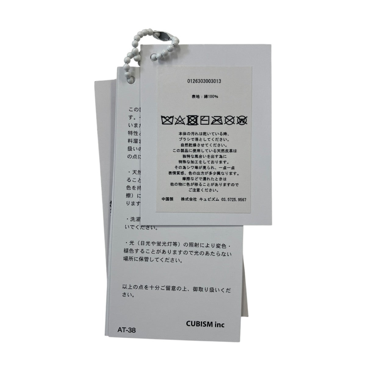 UT．SHOULDERコットンショルダーバッグ0126303003013