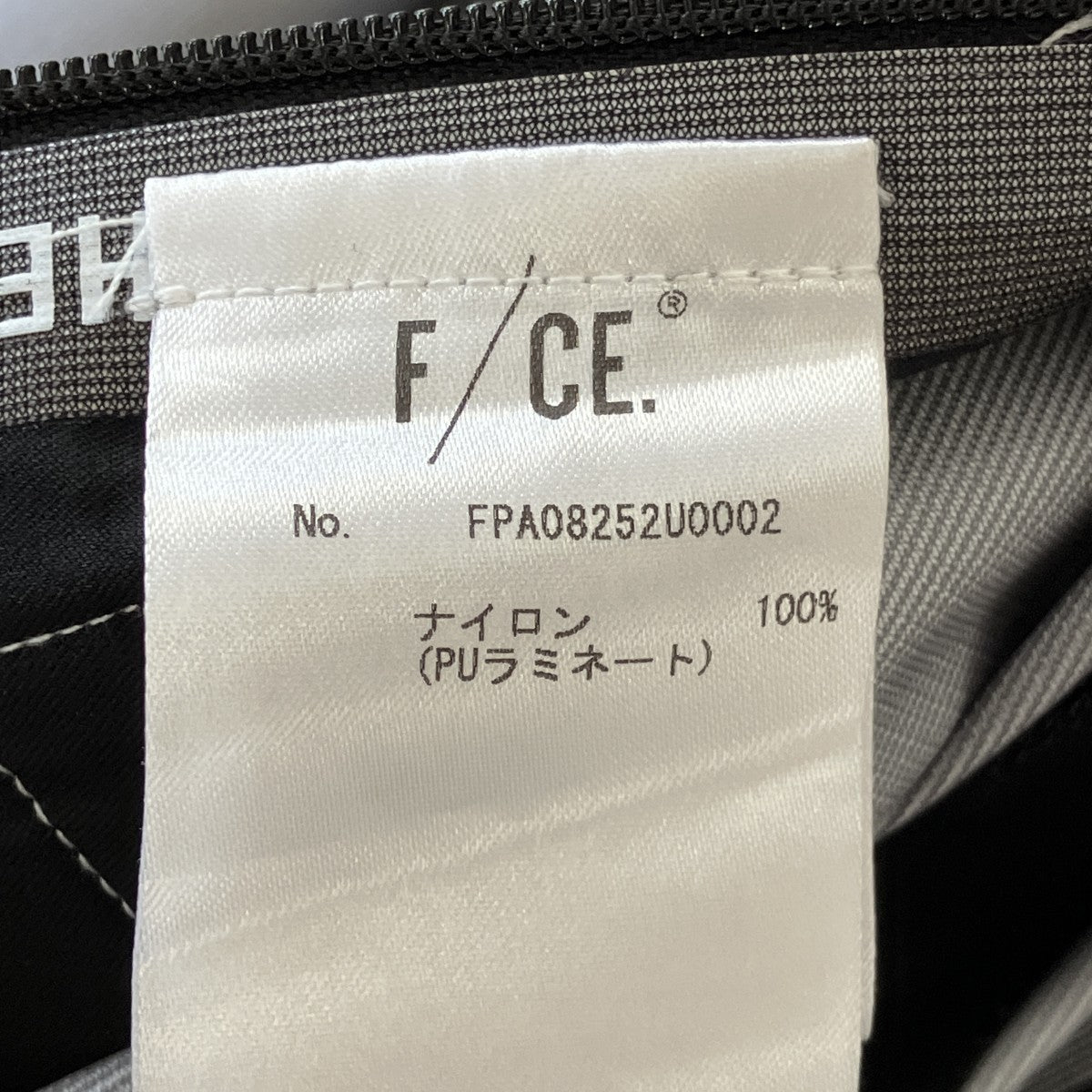 PERTEX BALMACAAN COATPERTEXバルマカーンコートFPA08252U0002