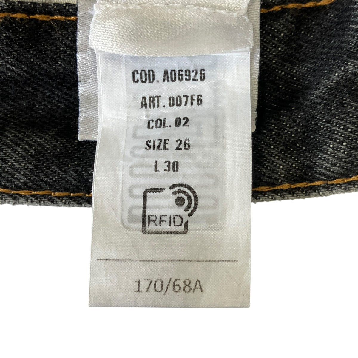 Relaxed Jeans 1996D-SIREダメージ加工デニムパンツ007F6