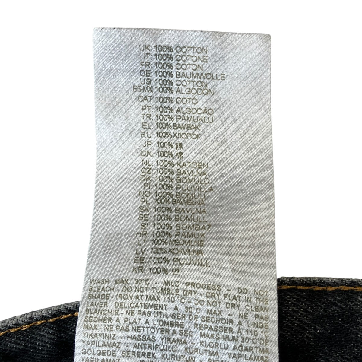 Relaxed Jeans 1996D-SIREダメージ加工デニムパンツ007F6