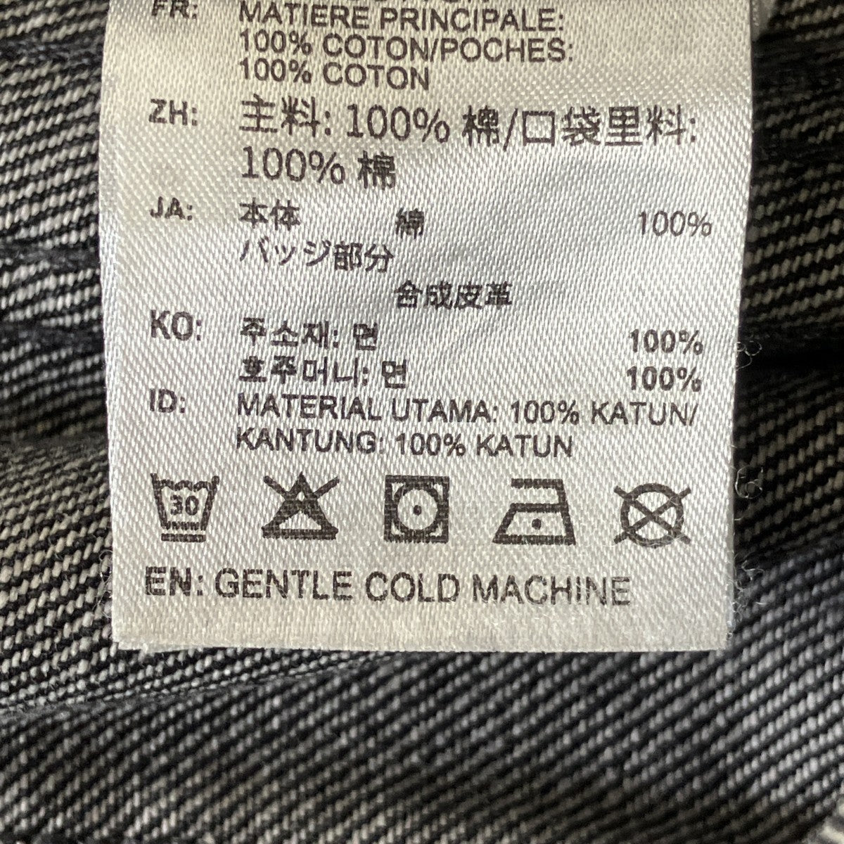 サイドラインデニムパンツJX6865