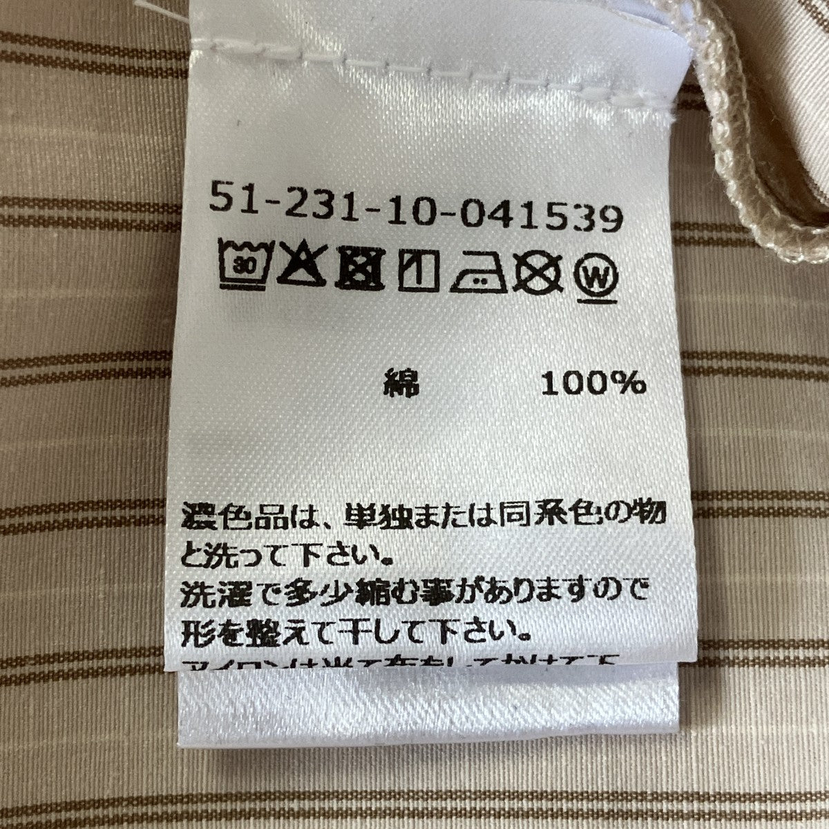 ストライプシャツ