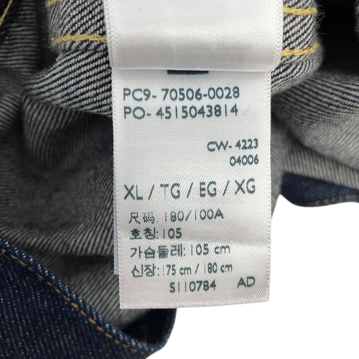 LEVI’S TYPE I JACKET 1936 506XX1stタイプデニムジャケットPC9-70506-0028 古着・中古-6枚目のアイテム画像