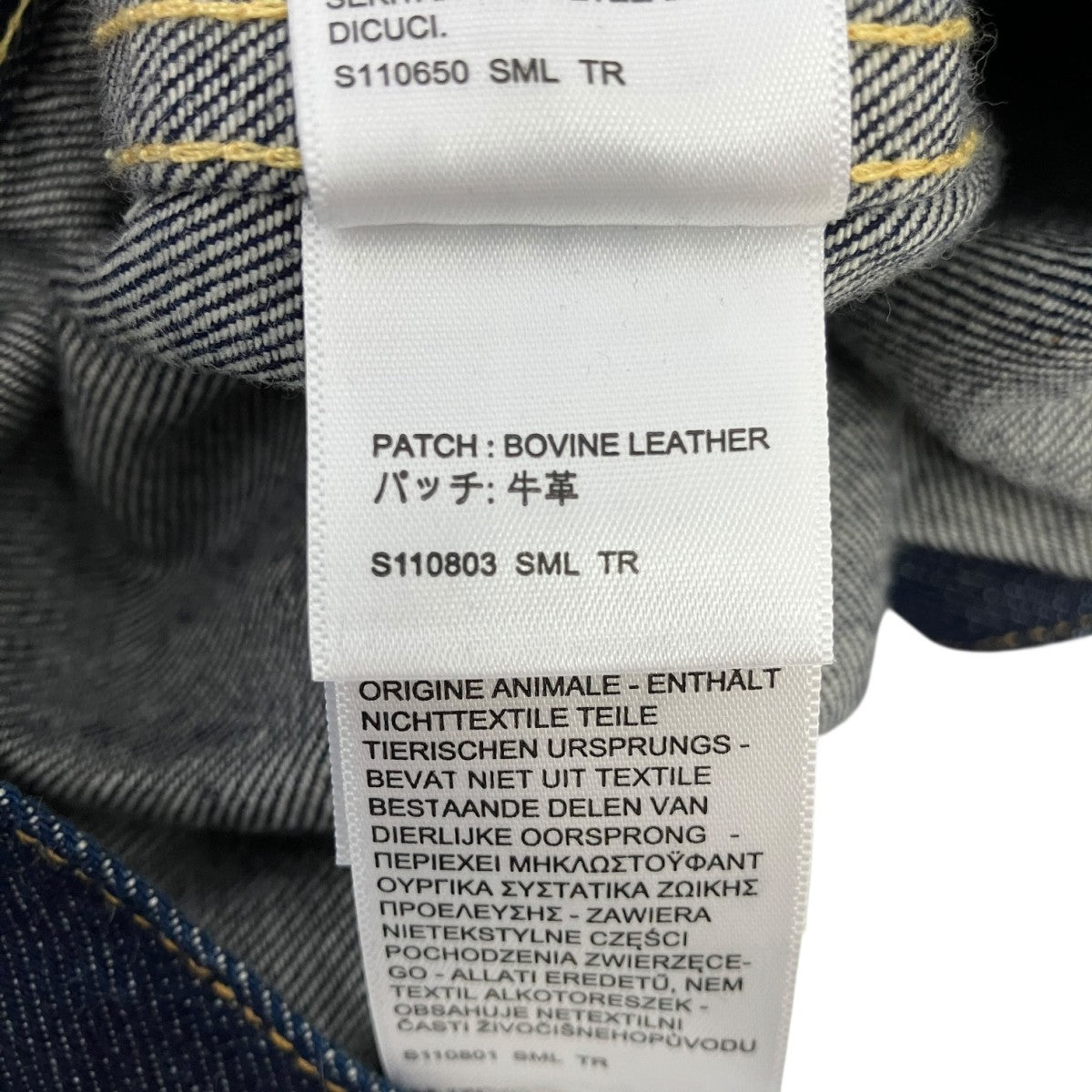 LEVI’S TYPE I JACKET 1936 506XX1stタイプデニムジャケットPC9-70506-0028 古着・中古-9枚目のアイテム画像