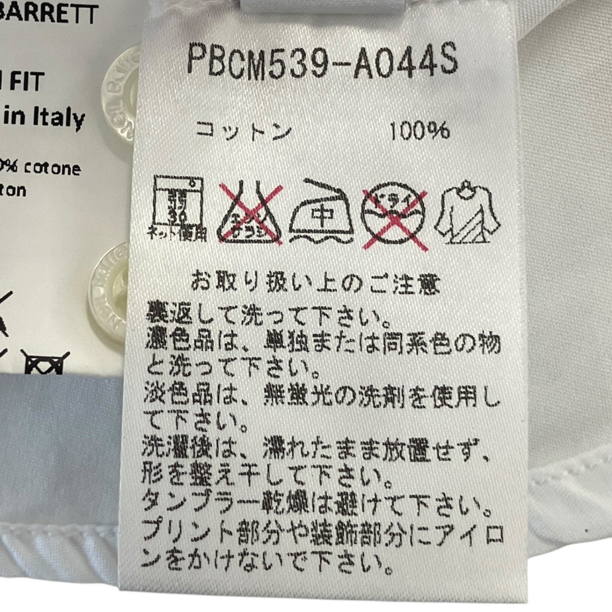 NEIL BARRETT 16SS半袖シャツPBCM539-A044S 古着・中古-7枚目のアイテム画像