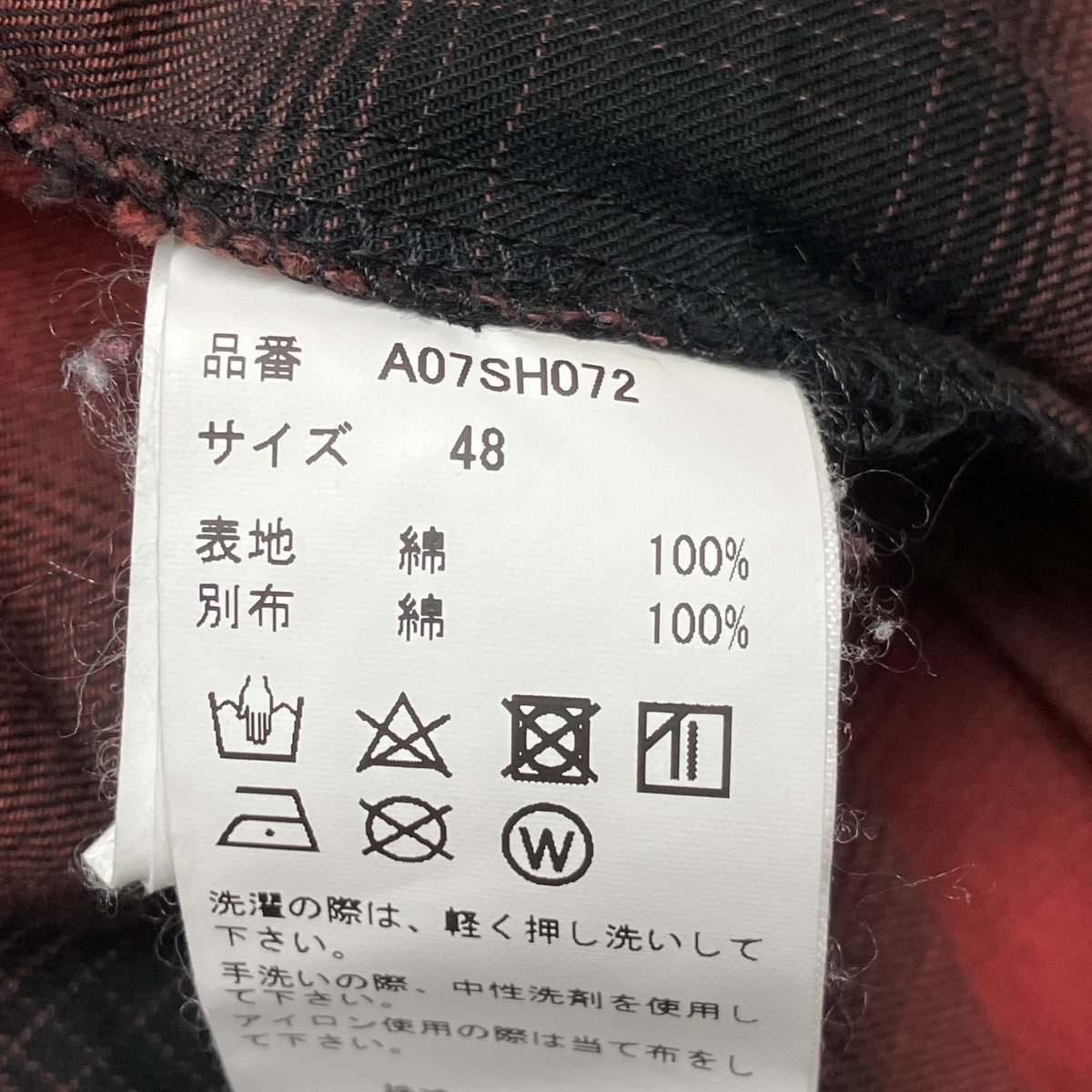 Maison MIHARA YASUHIRO 21AWBroken Layered Check Shirtダメージ加工チェックシャツジャケットA07SH072 古着・中古-7枚目のアイテム画像