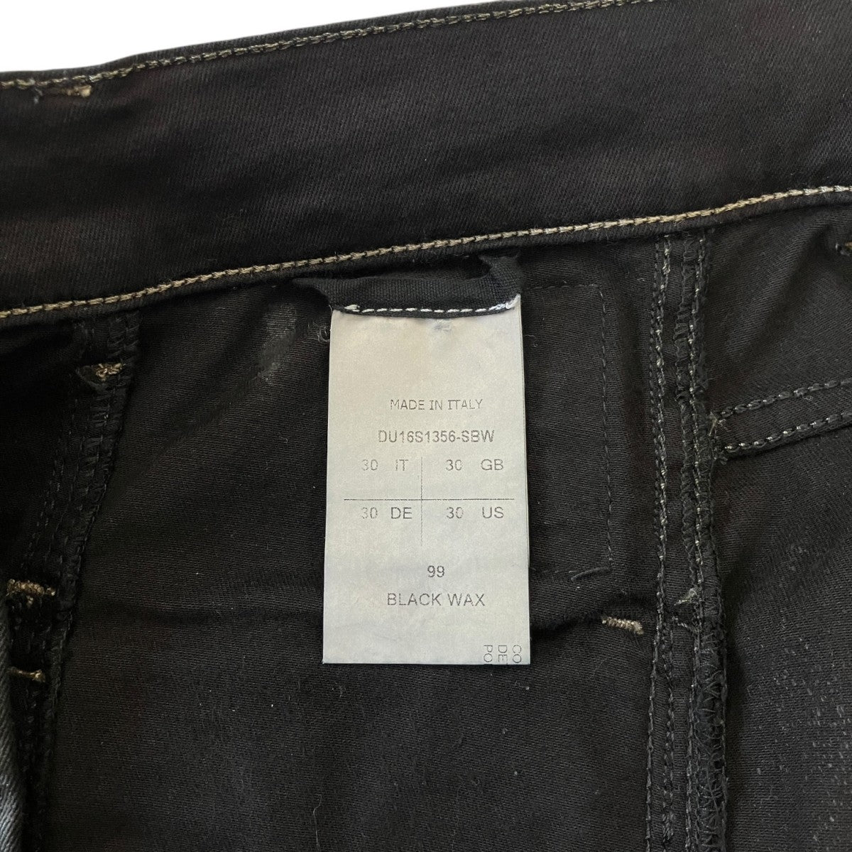 DRKSHDW 16SSMEMPHISバイカーパンツDU16S1356-SBW 古着・中古-7枚目のアイテム画像